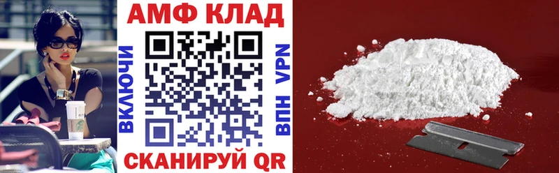 маркетплейс состав  Великий Новгород  Amphetamine 97%  мега зеркало 