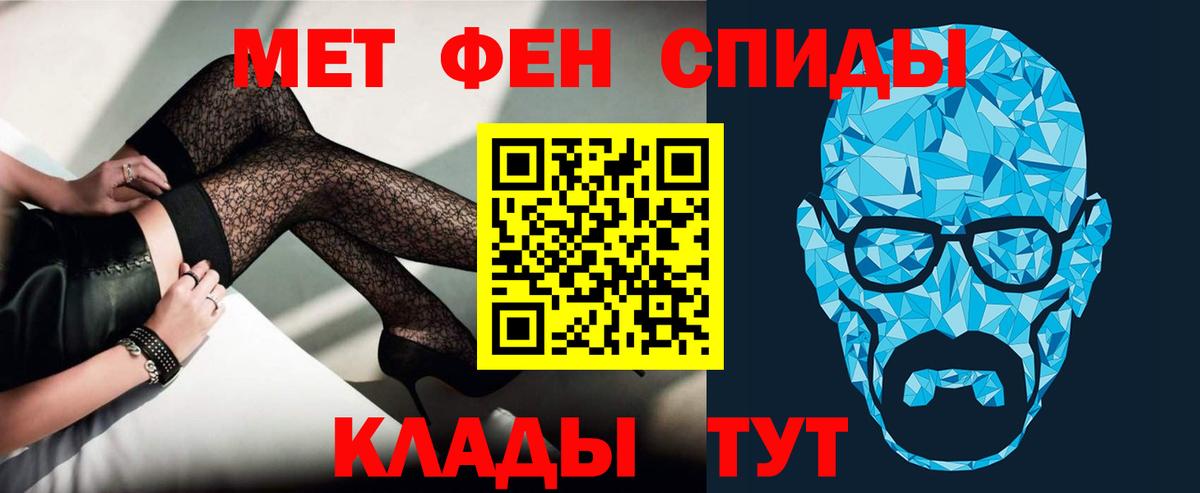 Великий Новгород  Amphetamine VHQ  Вход с VPN 