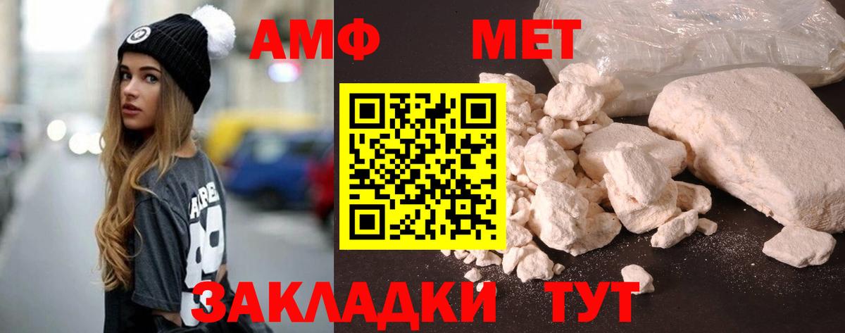 АМФ 98% Великий Новгород