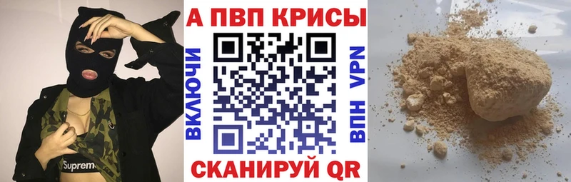 Alpha-PVP СК  Великий Новгород 