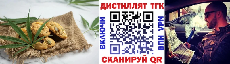 Еда ТГК марихуана Великий Новгород