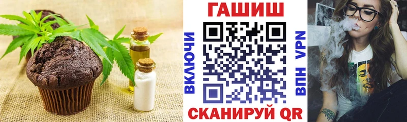 Еда ТГК марихуана  где купить наркотик  Великий Новгород 