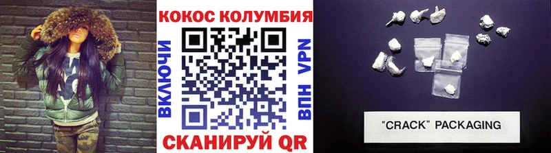КОКАИН 99% Великий Новгород