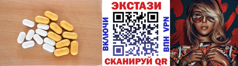 Экстази Дубай  Великий Новгород 