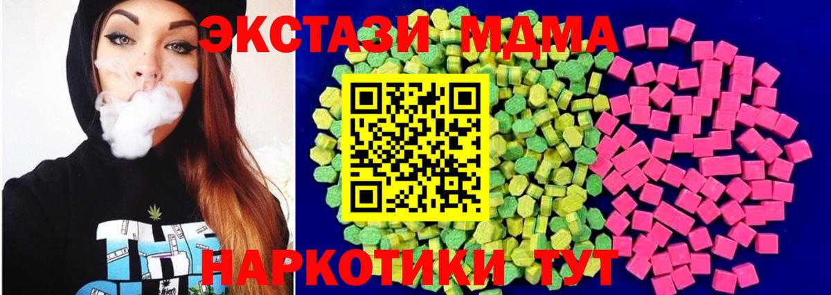 ЭКСТАЗИ диски Великий Новгород