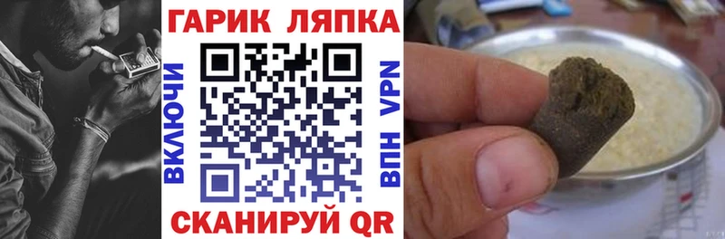 ГАШ 40% ТГК где можно купить наркотик Великий Новгород