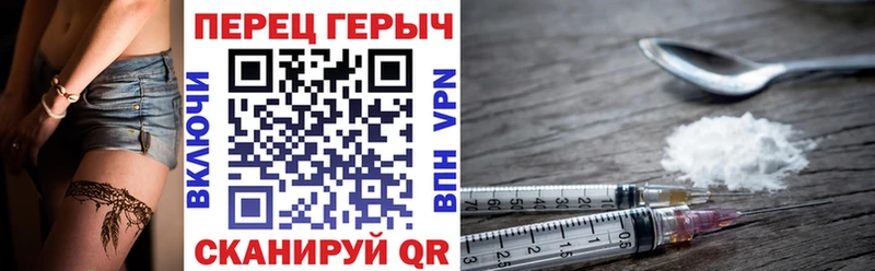 гидра ONION Великий Новгород Героин VHQ даркнет сайт
