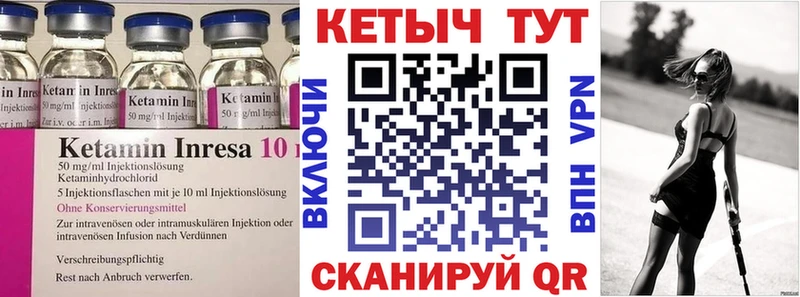 КЕТАМИН VHQ  где найти наркотики  Великий Новгород 