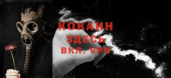хмурый Абинск