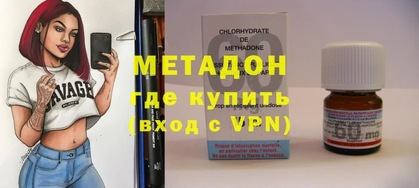 ALPHA-PVP Абаза