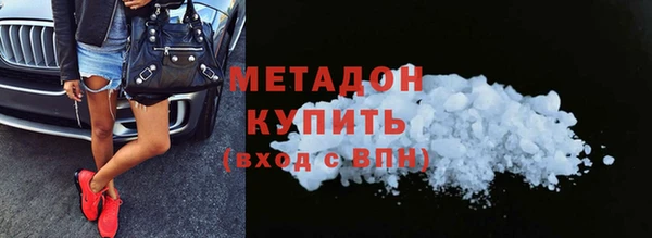 spice Абдулино