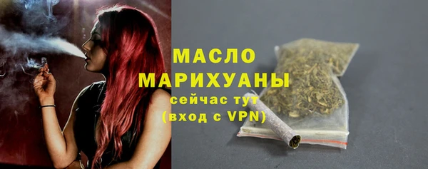 spice Абдулино