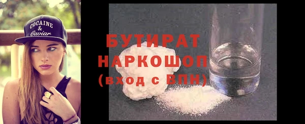 хмурый Абинск