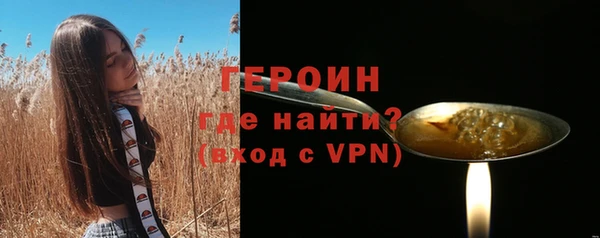spice Абдулино