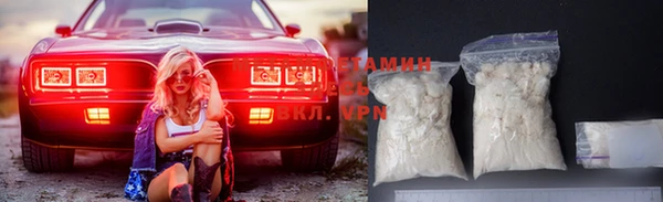 spice Абдулино