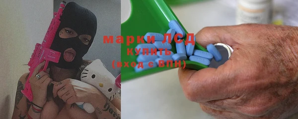 spice Абдулино