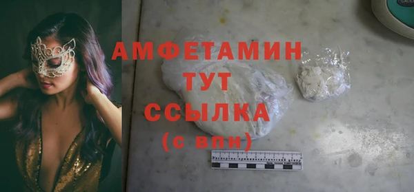 spice Абдулино
