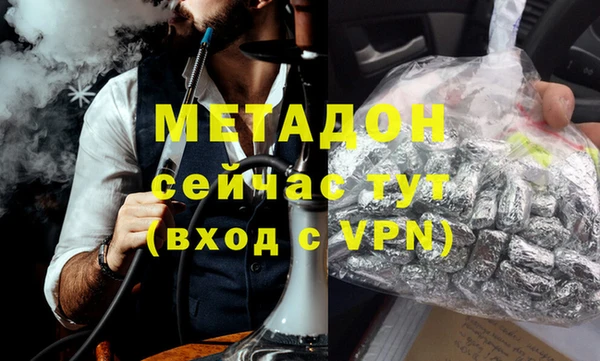 метадон Покачи
