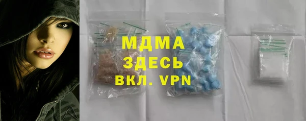 ALPHA-PVP Абаза