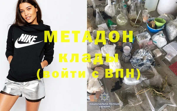 spice Абдулино