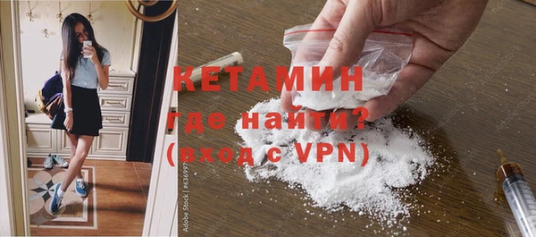 spice Абдулино