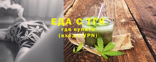 spice Абдулино