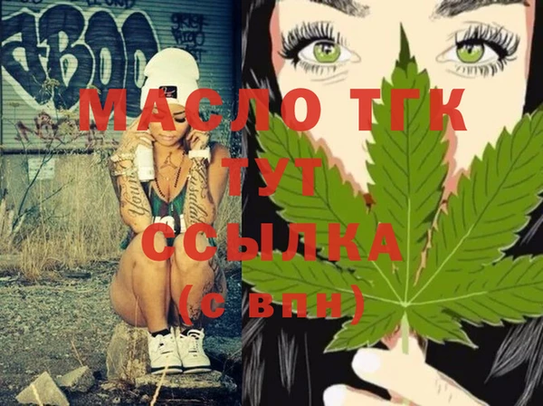 spice Абдулино
