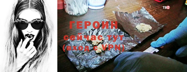 spice Абдулино