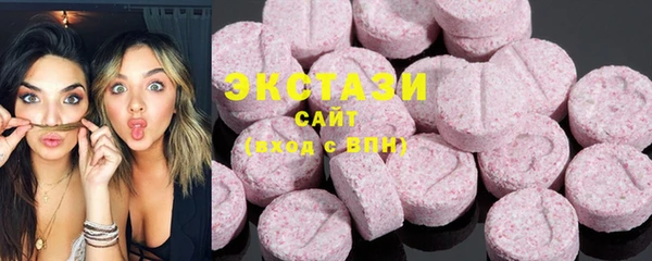 экстази Покров