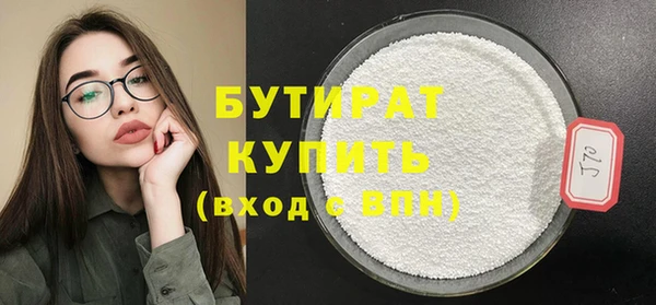 хмурый Абинск