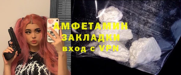 ALPHA-PVP Абаза