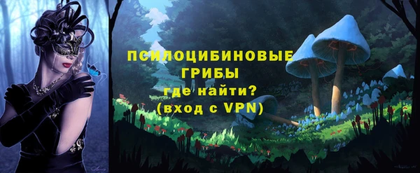 ALPHA-PVP Абаза