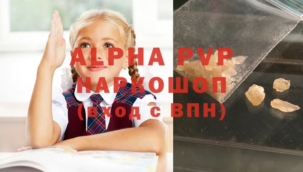 spice Абдулино