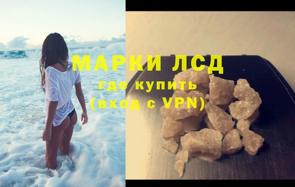 ALPHA-PVP Абаза