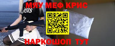 mdpv Бердск