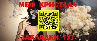 спайс Шали