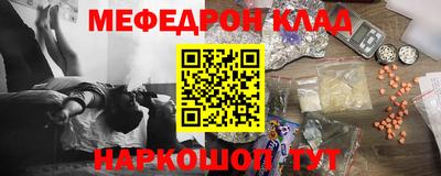 скорость Белореченск