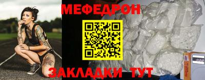 винт Белорецк