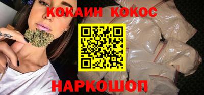 винт Белорецк
