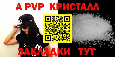 mdpv Бердск