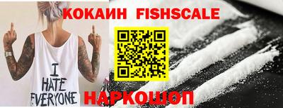 винт Белорецк