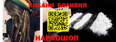 скорость Белореченск