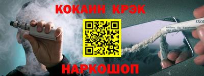 скорость Белореченск