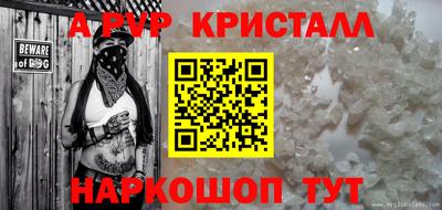 mdpv Бердск