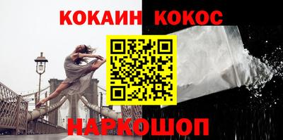 винт Белорецк