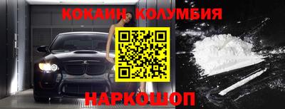 скорость Белореченск