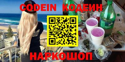 скорость Белореченск