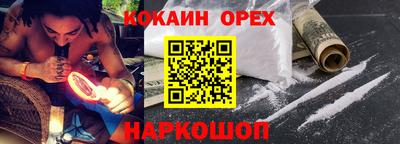 винт Белорецк