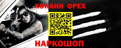 mdpv Бердск