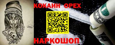 винт Белорецк
